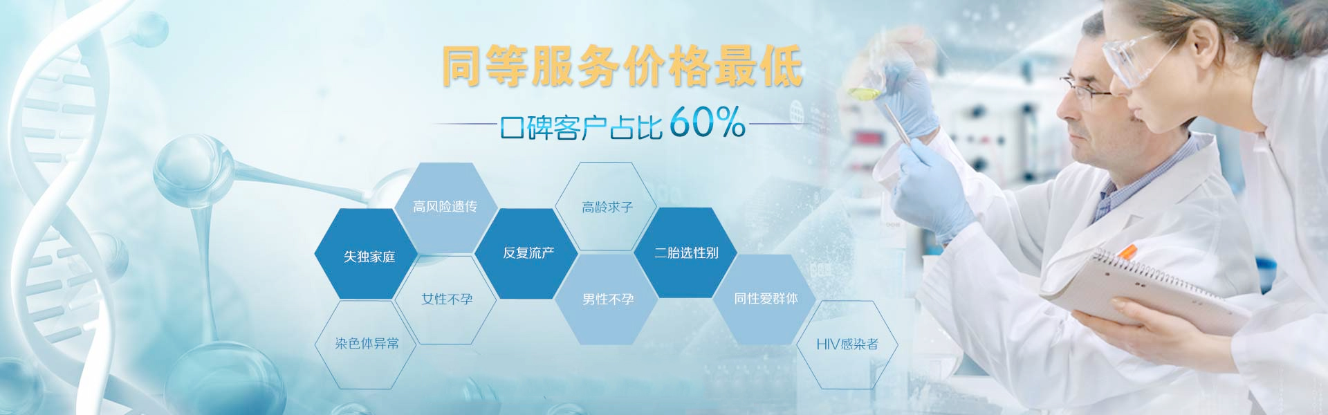 第三代试管婴儿选择男孩的费用是多少(第三代试管婴儿选择男孩的费用是多少钱)